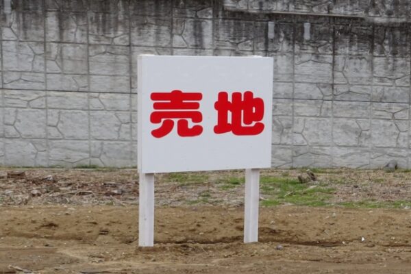 民法94条2項類推適用を行政書士過去問と共にわかりやすく解説してみた