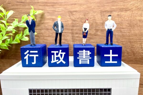 【地方自治法】全部やらないのが合格への近道。30条の知識だけで2問をもぎ取る断捨離戦略