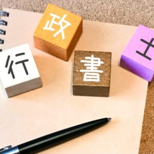 【行政事件訴訟法】記述式「昇格」の法則と、合格を分ける3つの訴訟形式