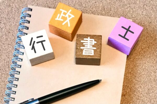 【行政事件訴訟法】記述式「昇格」の法則と、合格を分ける3つの訴訟形式