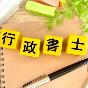 行政法「過去10年・220問」完全解析データベース：データが証明する最短合格の法則