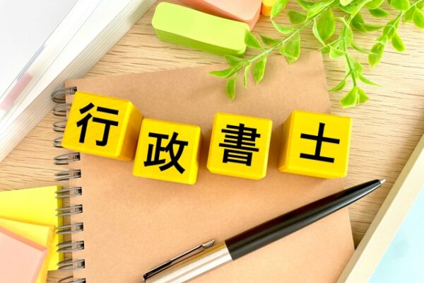 行政法「過去10年・220問」完全解析データベース：データが証明する最短合格の法則