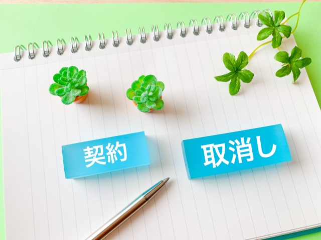 【完全保存版】行政書士民法10年分の出題論点マップ-110問を最小単位で解体分析