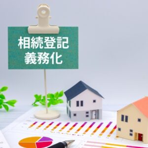 【記述式を予言する】行政書士・民法の「択一スライドの法則」｜過去問をネタ帳に変える分析術