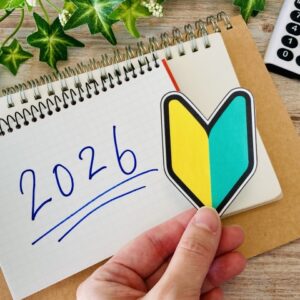 法律初学者におすすめの行政書士通信講座！挫折せず「1回で合格」するための3条件