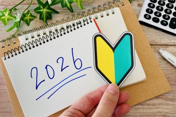 法律初学者におすすめの行政書士通信講座！挫折せず「1回で合格」するための3条件