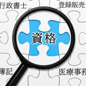 行政書士の社会人勉強法！働きながら記述式対策を間に合わせる秘策